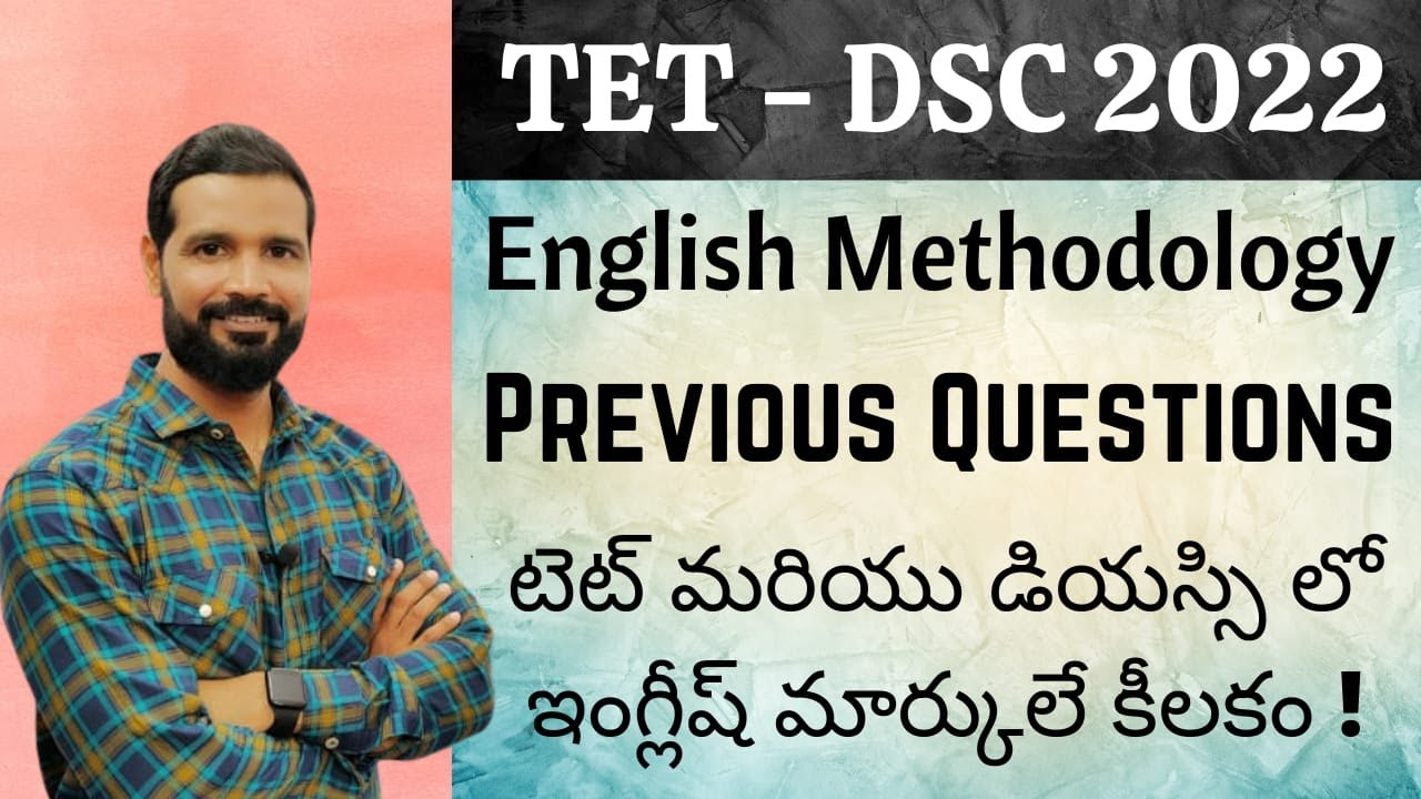 English Methodology in telugu |previous questions | Dsc | Sgt  #jansenglishacademy
