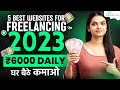 2023 Best Freelancing Websites to Make Money Online | Find Freelancing Jobs