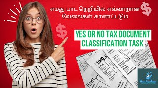Celebrity Yes or No Tax Document Classification Task / Wealth Future Academy Wealth