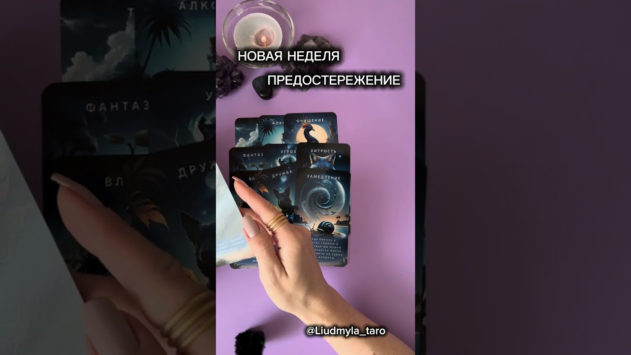 🔥ПРЕДОСТЕРЕЖЕНИЕ ☝️