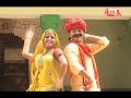 Rajasthani DJ Song Bhai Bhai Re Diggi Ka Raja Full Video | Alfa Music Rajasthani Songs Mp3 Song