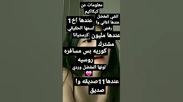 معلومات عن كيكاكيم اشتراك جيش بنين اشتراك بالقناة 
