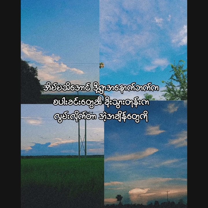 Home Sweet Home #cloud #nature #Sam #YourSam