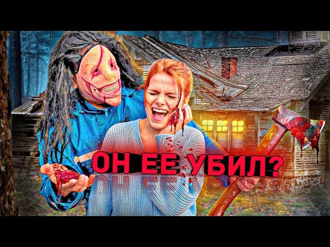 АНТОН УБИЛ ВИОЛЕТТУ?