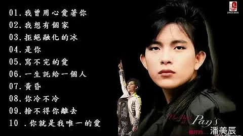 Pan Mei Chen 2019 10 Hokkien ~  ++++++