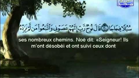 سورة نوح بصوت الشيخ سعود الشريم