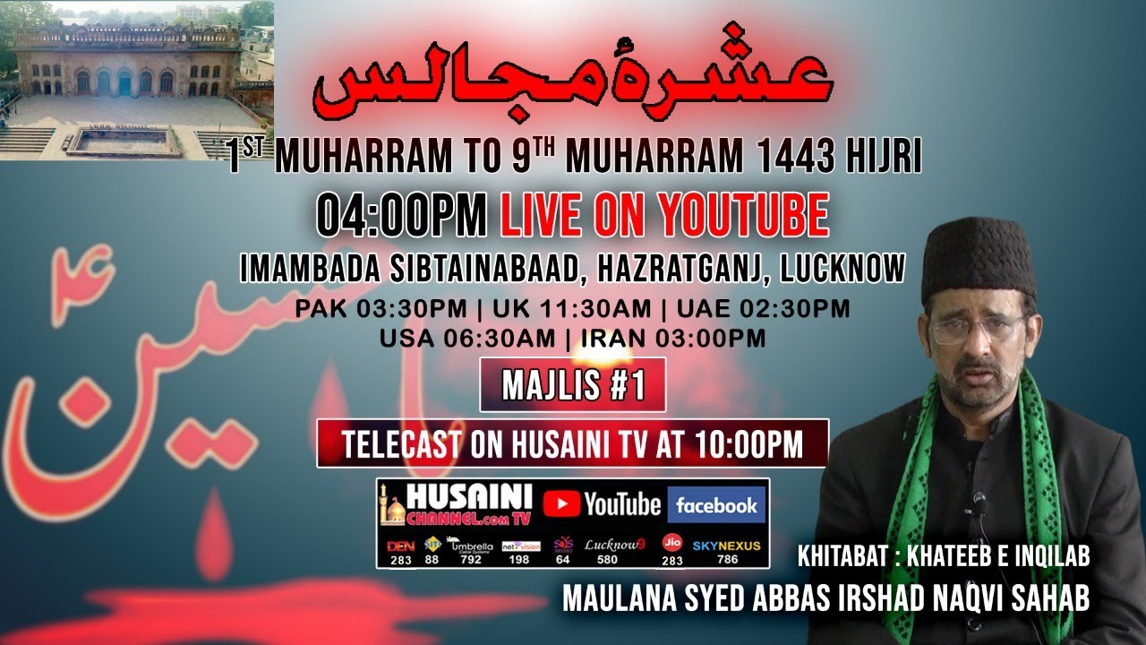 🔴LIVE | ASHRA E MAJALIS #1 #1443 | MAULANA S ABBAS IRSHAD NAQVI | IMAMBADA SIBTAINABAD