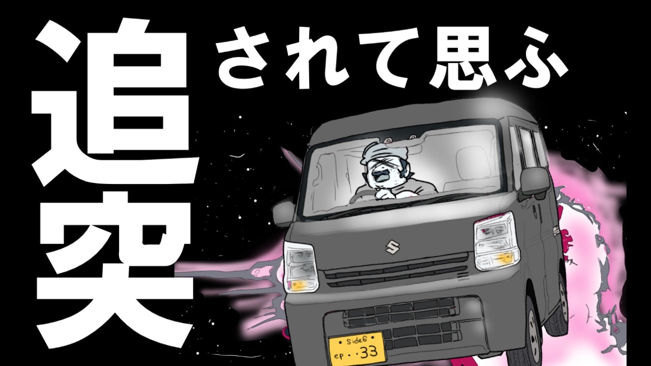 けんじいちゃんの❣️趣味の軽バン工房❣️ Hobbies for Middle-Aged Adults] The Joys of Kei Van Life, Free