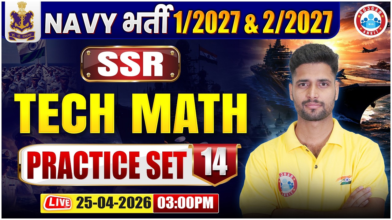 Navy SSR Tech Maths Classes 2026 | Navy Maths Practice Set - 14 | Tech ...