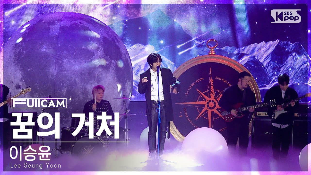 1 4K Lee Seung Yoon Shelter Of Dreams FullCam 1-4k-lee-seung-yoon-shelter-of-dreams-fullcam