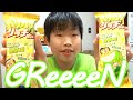 GReeeeN×ガリガリ君 | ガリガリ君リッチほとばしる青春の味