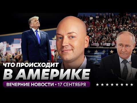 В Мичигане разбился истребитель F-16, Трамп выступил с обращением