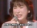 藤圭子♥猪俣公章追悼番組(女のブルース・ 京都から博多まで)