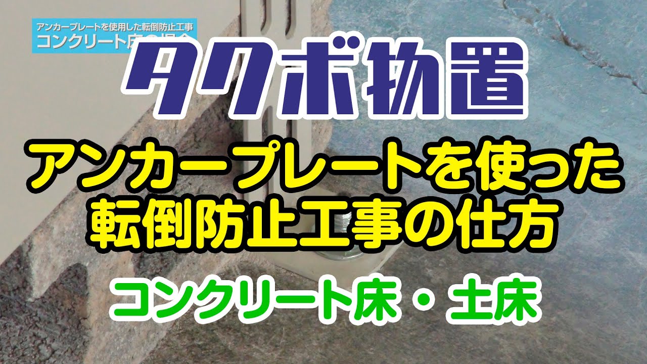 田窪工業所(タクボ) グランプレステージジャンプ97BFSW GP-97BFSW 物置、車庫