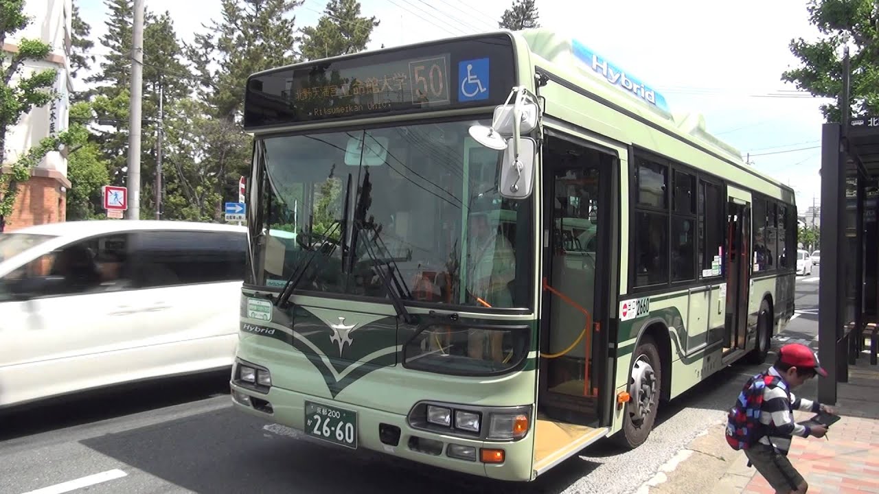 Kyoto City Bus 50 LECIP FHD YouTube kyoto-city-bus-50-lecip-fhd-youtube