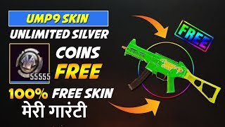 Pass This Week This Month This Year All - pubg free ump9 gun skin with bp coins 100 get free skins in pubg
