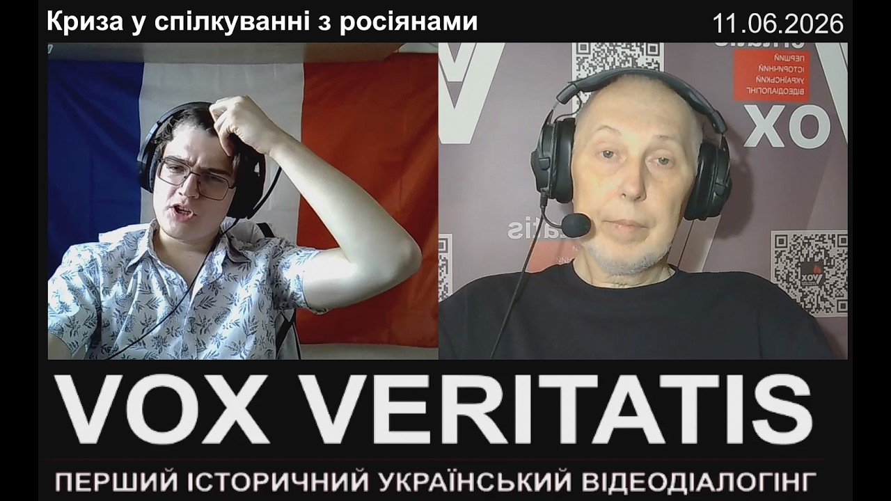 Криза у спілкуванні з росіянами