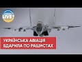 🔥 Штурмовики ЗСУ завдали удар по опорних пунктах ворога