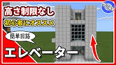 マイクラ統合版 簡単で低コスト コンクリート製造機の作り方 Pe Ps4 Switch Xbox Win10 Ver 1 16 Youtube