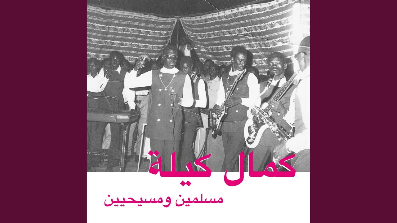 Al Asafir YouTube