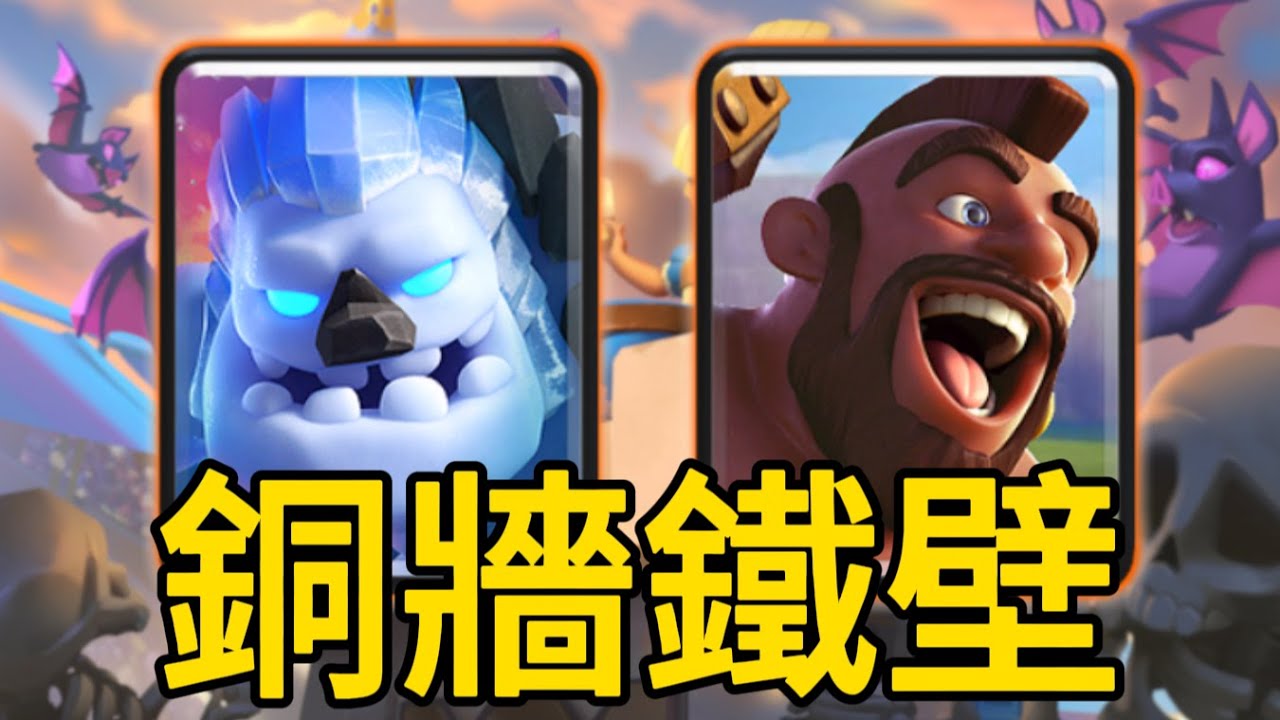 速豬銅牆鐵壁的防守，防禦塔是我無上的尊嚴！ |力量哥-NOVA-Lciop