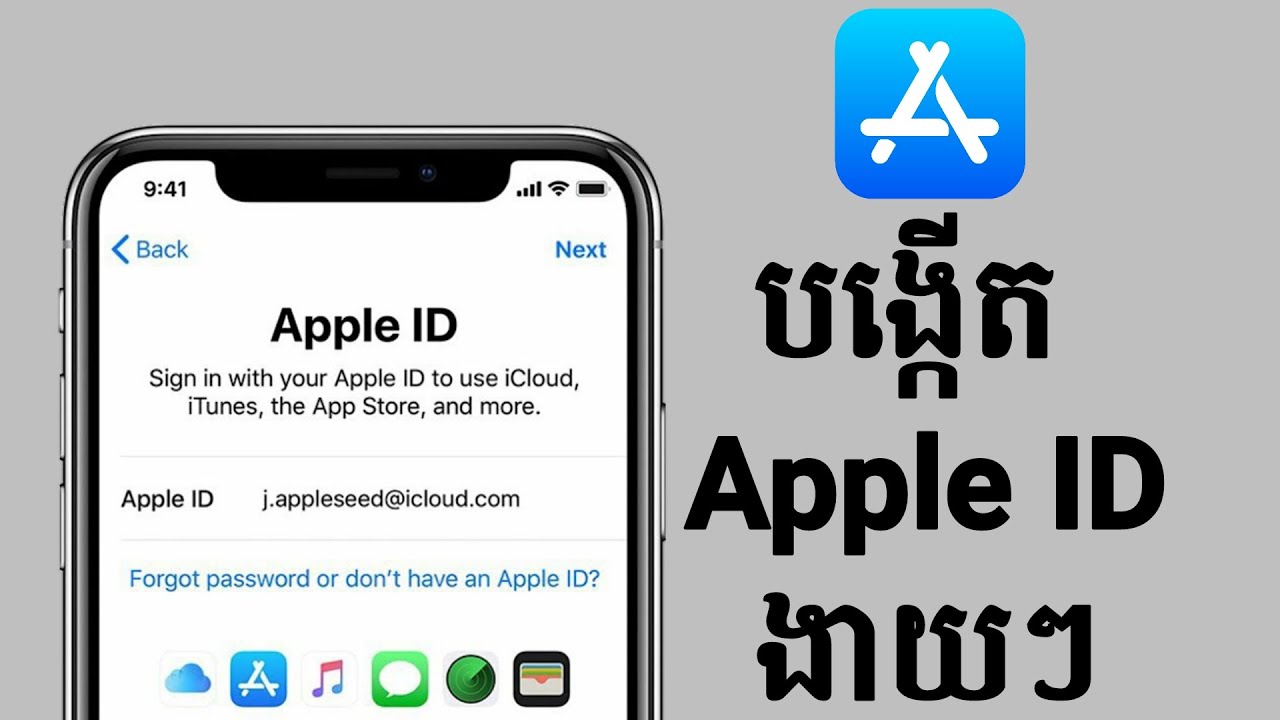 Create Apple Id In Rdc How to Create Apple ID, របៀបបង្កើត Apple ID - YouTube