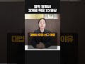 협박, 강요로 영상촬영을 유도하는 경우의 처벌 기준 | 검사출신 형사변호사