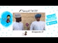 الاذاعة المدرسية ههه باكو 
