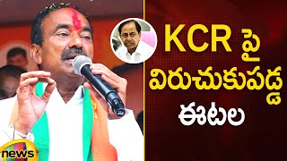 Etela Rajender Slams KCR in Public Meeting | BJP Vs BRS Party | Telangana Politics | Mango News