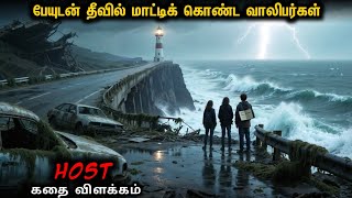 Teenage Girls Are Prisoned In Island School  Star Movies Tamil  Mr Voice Over  Mr Tamilan  Tamil