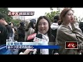 社會治安問題