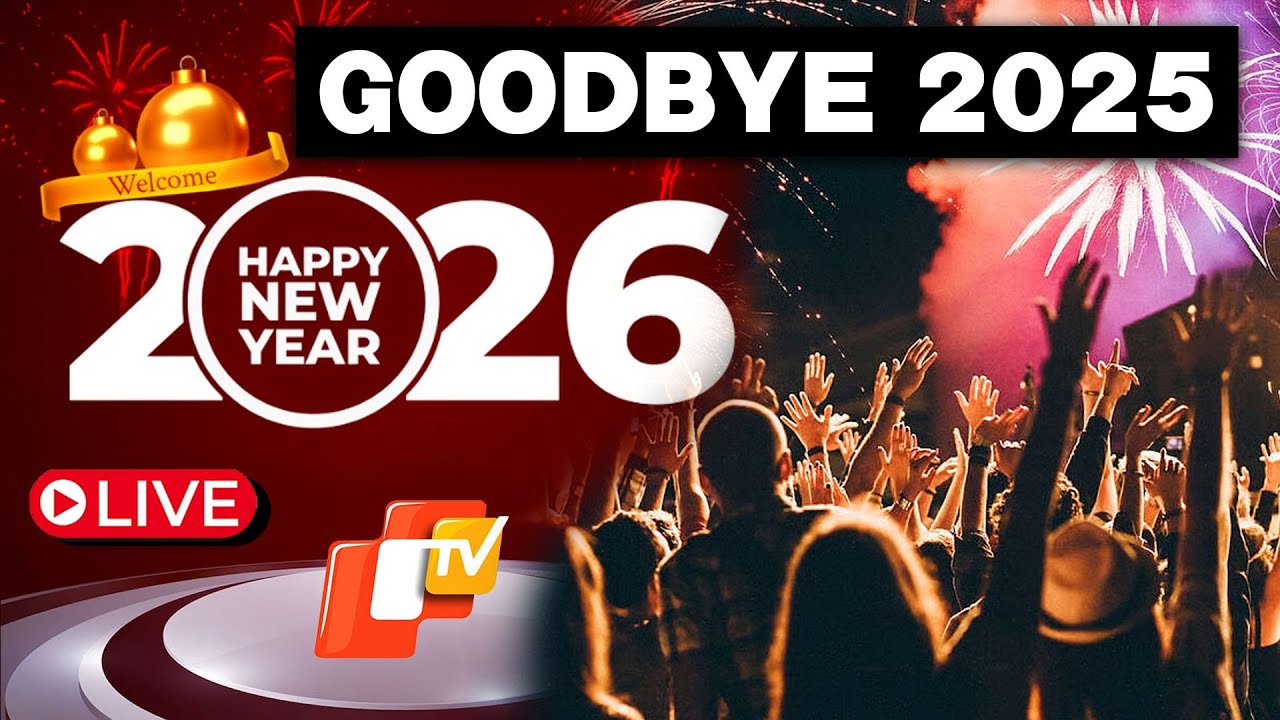LIVE New Year 2026 Celebrations | Odisha Bids Adieu To 2025 - YouTube