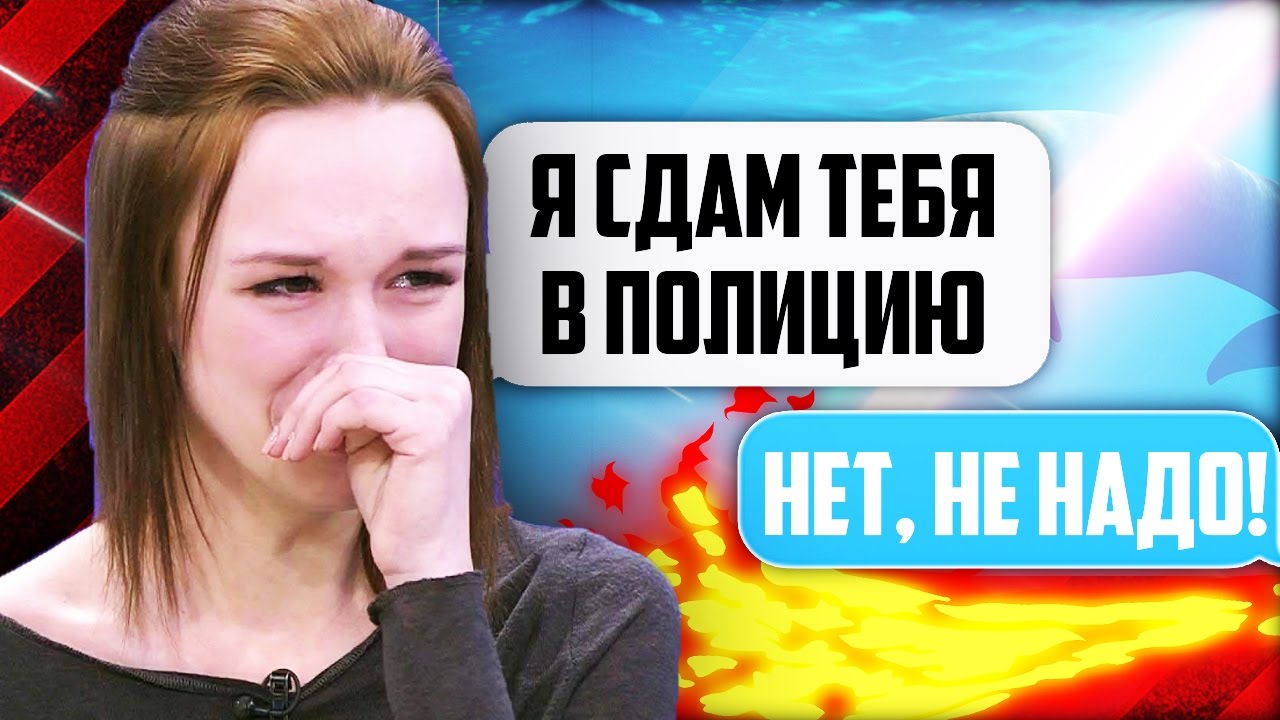 Карина байрамова разоблачение