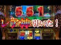 ミリオンゴッド神々の凱旋 リセット天井狙い実践9 レア神