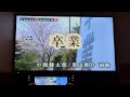 卒業 コブクロ 歌ってみた