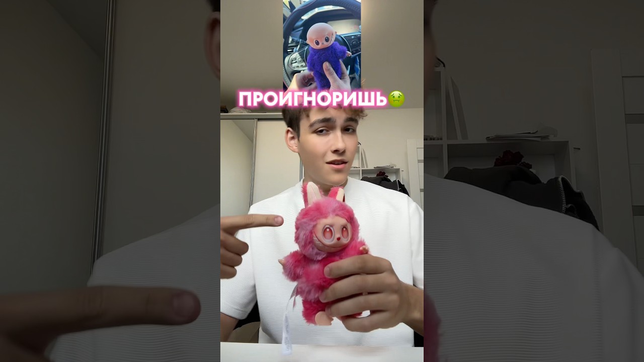 А сколько у тебя ЛАБУБУ в коллекции?🧸#роблокс #коржик #roblox #лабубу #мем