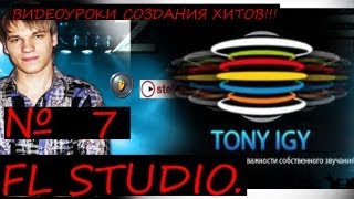 Kazantip Toni Igy - Pentagramma We Love E. Fl studio Tutorial. part 1 Уроки Звукарик