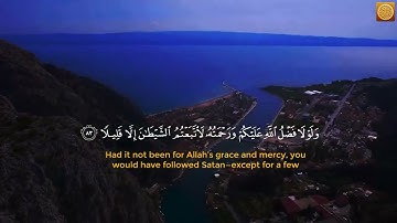 ما تيسر من سورة النساء للقاريء الشيخ اسلام صبحي حفظه الله.