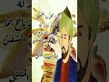 من شعر المتنبي اعمق ما قاله الشاعر العربي الكبير من الشعر Shorts اقتباسات 
