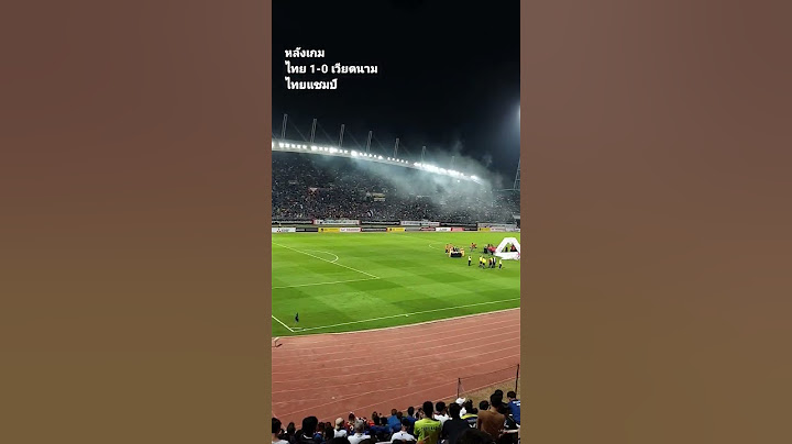 บรรยากาศหลังเกมการแข่งขัน ฟุตบอล AFF Mitsubishi Electric 2022/2023 ไทยชนะเวียดนาม 1 - 0 (3-2)