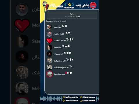 چ خبر افشین مختاری مرتضی سرابی سعید ست مهدی نقی زاده کمال آرمان هواداران نظام 