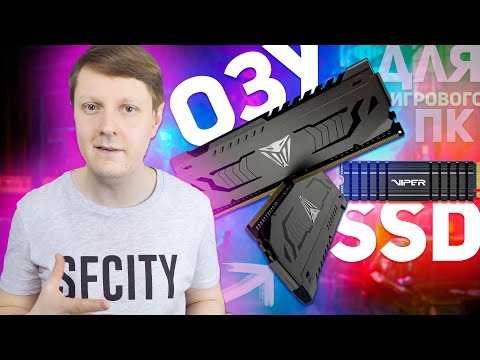 VIPER STEEL PVS416G360C8K и Viper VPN100-1TBM28H: ОБЗОР ОПЕРАТИВНОЙ ПАМЯТИ И SSD ОТ PATRIOT