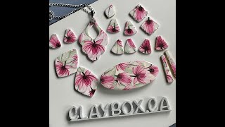 Pretty polymer clay with image transfers