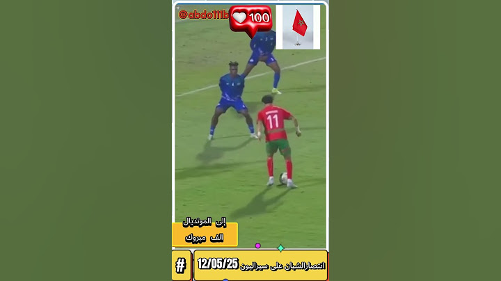 منتخب الشباب المغربي يبلغ نصف نهائي "الكان" ويتأهل إلى المونديال