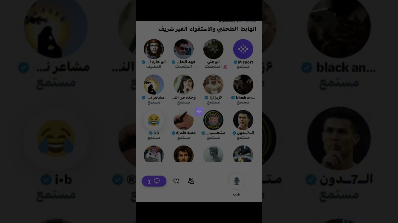 مساحة ابو حازم بعد فوز الاهلي على الرياض
