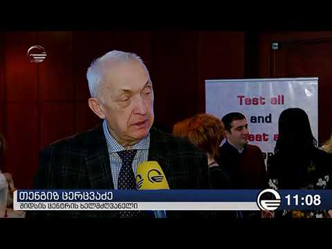 ბოლო 10 წლის მანძილზე ყველაზე ხშირად გეი მამაკაცები ავადდებიან აივ(შიდსი) ინფექციით