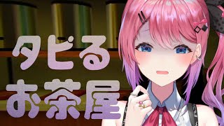 倉持めるとの配信のサムネイル画像