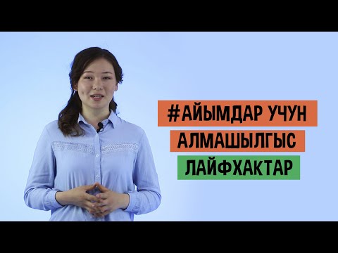 Video: А.Блоктун 