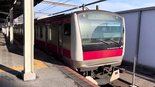 E233系5000番台ケヨ509編成南船橋発車