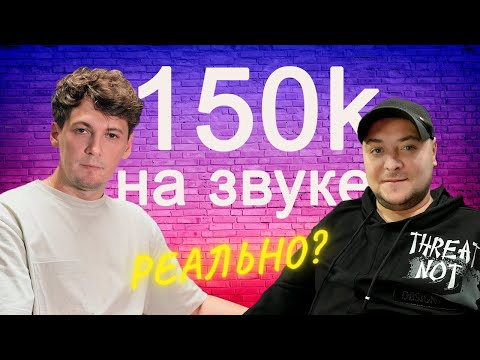 Видео: Как живет звукорежиссер в глубинке?  | Работа с Anivar и Андреем Гуровым #музыка #студиязвукозаписи